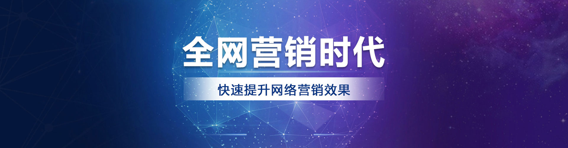 苏家屯竞价广告