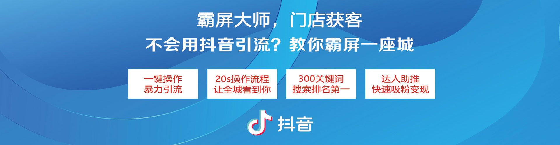 苏家屯sem推广